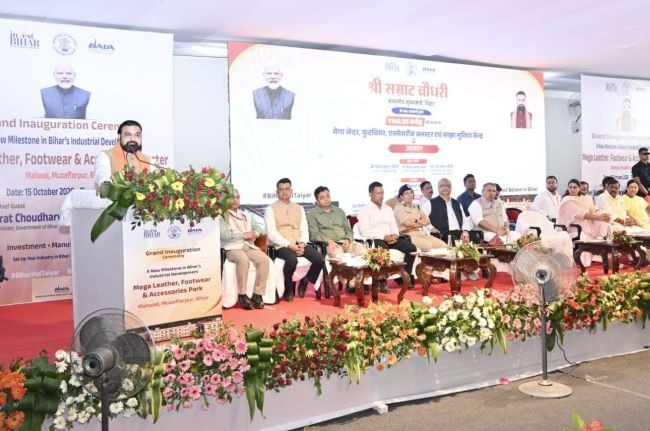 Bihar, India, Inaugurates ₹140.95 Crore Leather and Footwear Cluster