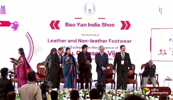 Bao Yan India Shoe to Invest ₹240 Crore in Tamil Nadu