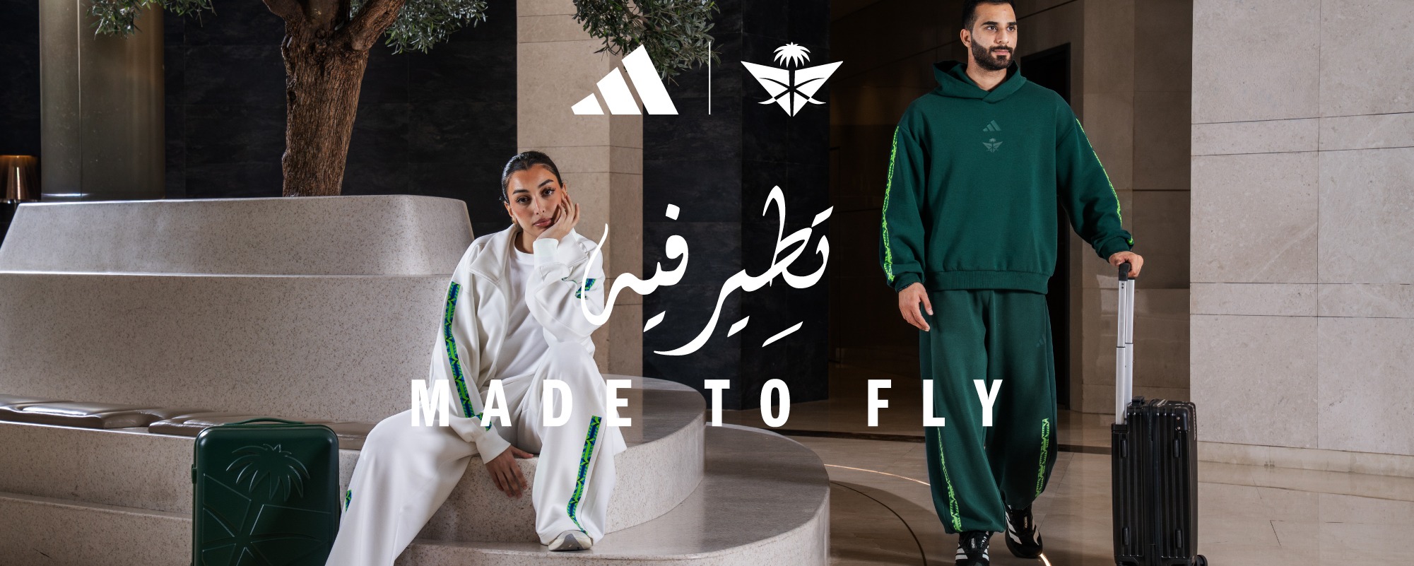 ADIDAS AND SAUDIA UNVEIL “MADE TO FLY” TRAVEL PACK