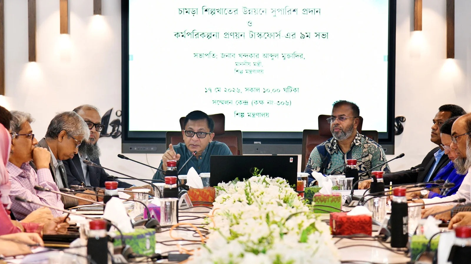 Bangladesh outlines action plans for leather industry development